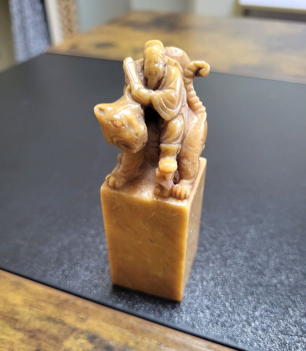 Vintage Chinese Hand Carved Amber Soapstone Wu Song and Tiger Decorative Figurin
